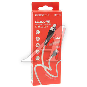 Изображение 2, BX46 white Кабель micro USB 1м белый BOROFONE