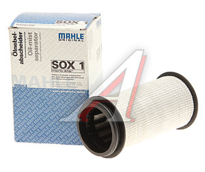 Изображение 2, SOX1 Фильтр воздушно-масляный MERCEDES Actros (картерных газов) MAHLE