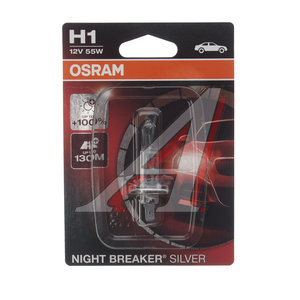 Изображение 1, 64150NBSбл Лампа 12V H1 55W P14.5s +100% блистер (1шт.) Night Breaker Silver OSRAM