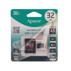 Изображение 1, AP32GMCSH10U1-R Карта памяти 32GB MicroSD class 10 + SD адаптер APACER