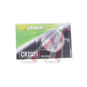 Изображение 1, GP-CR2025(5)бл Батарейка CR2025 3V таблетка (пульт сигнализации,  ключ) блистер 5шт. (цена за 1шт.) GP