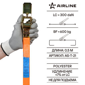 Изображение 8, AS-T-21 Стяжка крепления груза 0.6т 4.5м-25мм (полиэстер) с храповиком AIRLINE