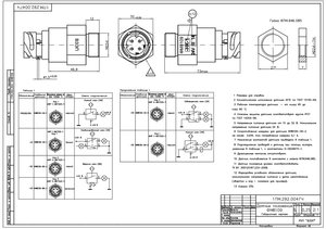 Изображение 3, ФМ8109 ВК-3 Датчик положения педалей управления МАЗ ВЗЭП
