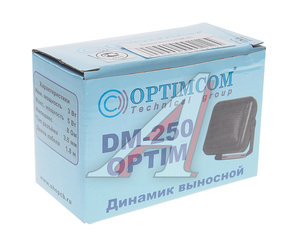 Изображение 3, DM-250 Динамик для радиостанции DM-250