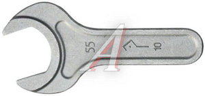 Изображение 1, 11172 Ключ рожковый 55мм односторонний КЗСМИ