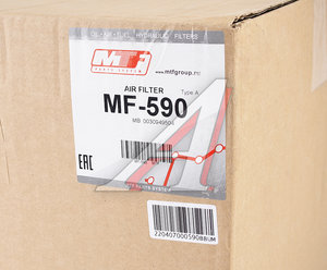 Изображение 6, MF590 Фильтр воздушный MERCEDES Atego (98-), Axor (04-), Econic (98-13) MTF