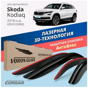 Изображение 2, DEF01239 Дефлектор двери SKODA Kodiaq (18-) кроссовер CORSAR VORON GLASS