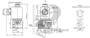 Изображение 1, КЭМ 24-20 Клапан электромагнитный КАМАЗ, МАЗ 24V разъем байонетный РОДИНА