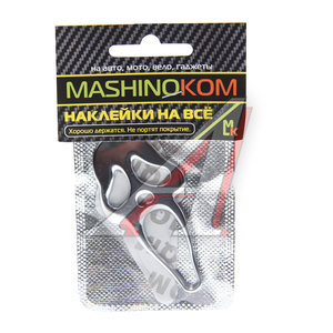Изображение 1, SHK 094 Наклейка металлическая 3D "Крик" 40х75мм MASHINOKOM