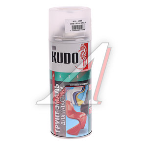 Изображение 1, KU-6005 Грунт-эмаль для пластика светло-серый RAL 7035 аэрозоль 520мл KUDO