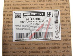Изображение 4, 1017P-T300 Пыльник ШРУСа CHEVROLET Aveo (11-) наружного комплект FEBEST