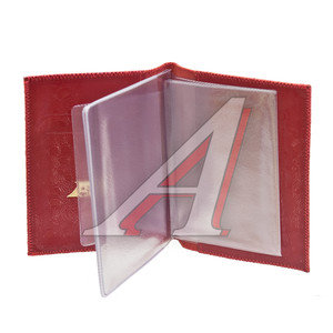 Изображение 1, ВТ9КР Бумажник водителя RED натуральная кожа (в коробке) АВТОСТОП
