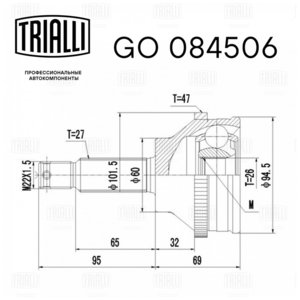 Изображение 3, GO084506 ШРУС наружный HYUNDAI Sonata (98-) комплект TRIALLI