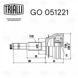 Изображение 4, GO051221 ШРУС наружный DAEWOO Espero (91-99) комплект TRIALLI
