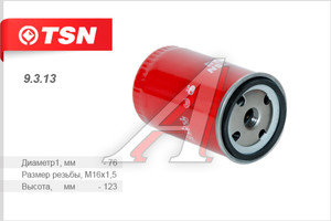 Изображение 4, FF 5052 TSN 9.3.13 Фильтр топливный КАМАЗ, ПАЗ тонкой очистки (дв.CUMMINS EQB 140-20, 180-20, 210-20) TSN
