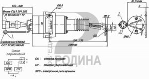 Изображение 4, ЭМ 19-03 Клапан электромагнитный ГАЗ-3309 управления ТНВД 24V РОДИНА