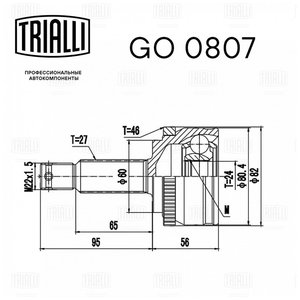 Изображение 2, GO0807 ШРУС наружный KIA Soul (08-) комплект TRIALLI