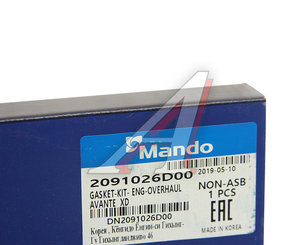 Изображение 7, DN2091026D00 Прокладка двигателя HYUNDAI Elantra (00-) (1.6) комплект (AF) MANDO
