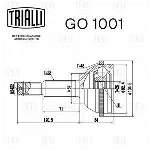 Изображение 2, GO1001 ШРУС наружный FORD Transit (00-) комплект TRIALLI