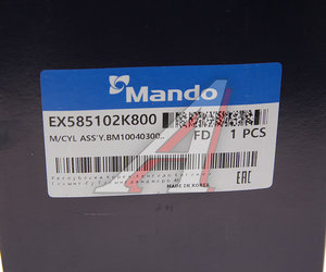 Изображение 6, EX585102K800 Цилиндр тормозной главный KIA Soul (08-) (АБС, ESC) MANDO