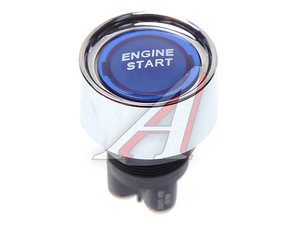 Изображение 1, ENGINE STARTси Выключатель кнопка 12V 50А ENGINE START без фиксации синяя