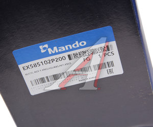 Изображение 5, EX585102P200 Цилиндр тормозной главный HYUNDAI Santa Fe (09-) KIA Sorento (09-) (АБС) MANDO