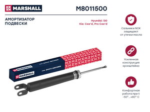 Изображение 1, M8011500 Амортизатор HYUNDAI i30 (07-) задний левый/правый газовый MARSHALL