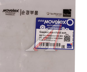 Изображение 8, PM40004199-MX Прокладка ГАЗель Next, NN дв.G21A выпускного коллектора MOVELEX