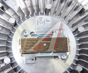 Изображение 4, 130-12-076 Вискомуфта DAF 95XF привода вентилятора (без крыльчатки) MEGAPOWER