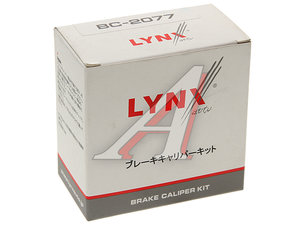 Изображение 2, BC2077 Направляющая суппорта HYUNDAI i30 (07-), ix35 (09-) KIA Ceed (06-) тормозного переднего комплект LYN