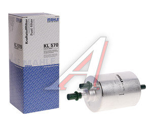 Изображение 2, KL570 Фильтр топливный AUDI A4 (1.8), A6 (01-) (2.4/3.0/4.2) MAHLE