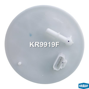 Изображение 6, KR9919F Фильтр топливный MAZDA CX-5 (11-) KRAUF