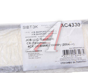 Изображение 2, AC4330 Фильтр воздушный салона JCB 3CX, 4CX SIBTEK