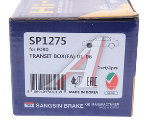 Изображение 4, SP1275 Колодки тормозные FORD Transit (00-06) передние (4шт.) SANGSIN