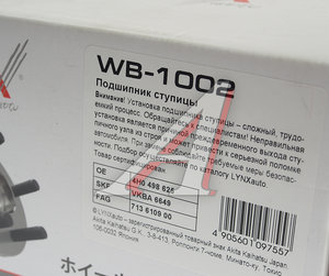 Изображение 4, WB1002 Подшипник ступицы AUDI A4, A5, S5 (07-), Q5 (08-) PORSCHE Macan (14-) передней/задней комплект LYNX