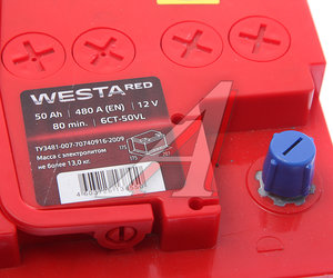 Изображение 2, 6СТ50 Аккумулятор WESTA RED 50А/ч низкий