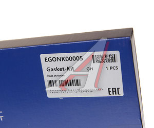 Изображение 7, EGONK00005 Прокладка двигателя KIA Rio (02-) (AT) комплект (AF) MANDO