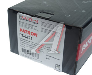 Изображение 5, PS4421 Стойка стабилизатора AUDI A4 (13-15) переднего PATRON