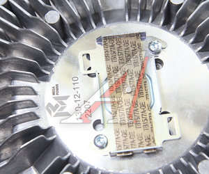 Изображение 4, 130-12-110 Вискомуфта КАМАЗ-5490 MERCEDES Axor привода вентилятора (без крыльчатки) MEGAPOWER