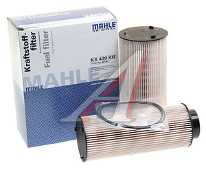 Изображение 3, KX439KIT Фильтр топливный SCANIA P, R series дв.DC9, DC13XPI комплект (2шт.) MAHLE