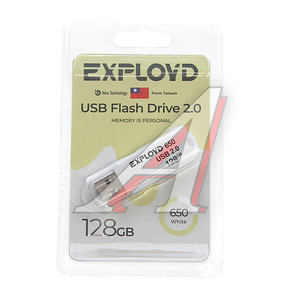 Изображение 1, EX-128GB-650-White Карта памяти USB 128GB EXPLOYD