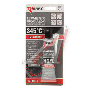 Изображение 1, KR-146-3 Герметик прокладка серый термостойкий 42г KERRY