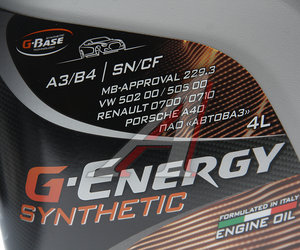 Изображение 2, 0253142410A Масло моторное Synthetic Active SN/CF/A3/B4 5W40 синт.4+1л G-ENERGY