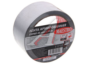 Изображение 1, 11710 Скотч упаковочный 48ммх10м армированный серый MAESTRO