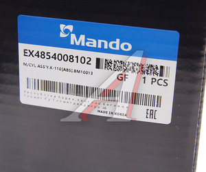Изображение 5, EX4854008102 Цилиндр тормозной главный SSANGYONG Rexton (02-) с бачком (с АБС) MANDO