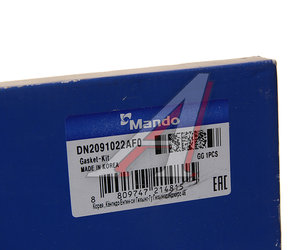 Изображение 8, DN2091022AF0 Прокладка двигателя HYUNDAI Getz (02-) (1.3) комплект (AF) MANDO