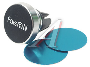 Изображение 1, H-F373 sliver Держатель телефона на дефлектор магнитный FAISON