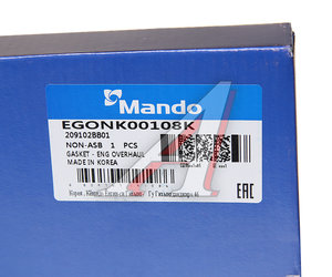 Изображение 7, EGONK00108K Прокладка двигателя KIA Ceed (06-), Cerato (06-), Soul (08-) комплект (AF) MANDO