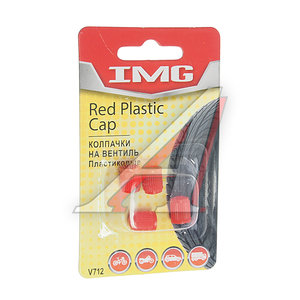 Изображение 1, V712 Колпачок на ниппель колеса пластиковый красный (4шт.) IMG