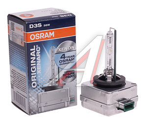 Изображение 1, 66340-FS Лампа ксеноновая D3S 35W P32d-5 4300K 42V 3200лм Original OSRAM